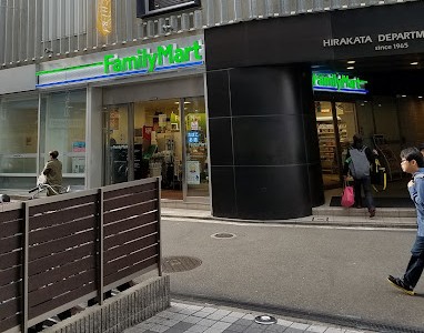 ファミリーマート枚方デパートメントビル店