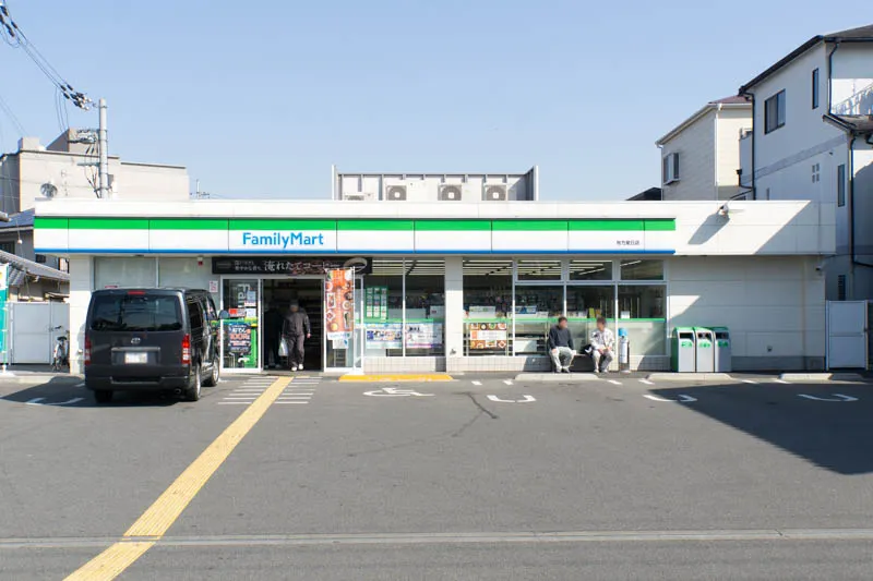 ファミリーマート枚方星丘店