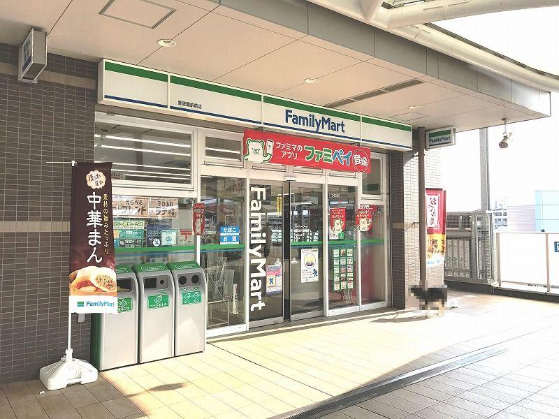 ファミリーマート香里園駅前店