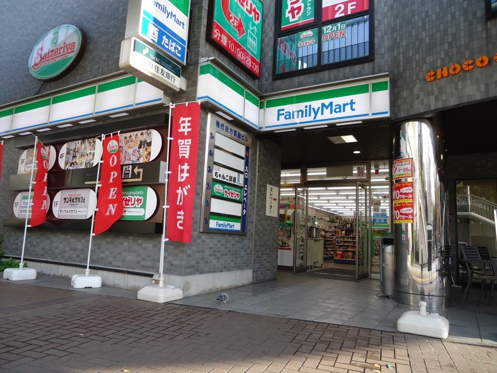 ファミリーマート枚方市役所前店
